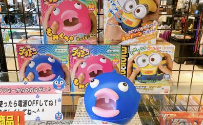 【BANDAI TOYS】にぎって！プクミー 大分店に入荷しました♪【バンダイトイズ】