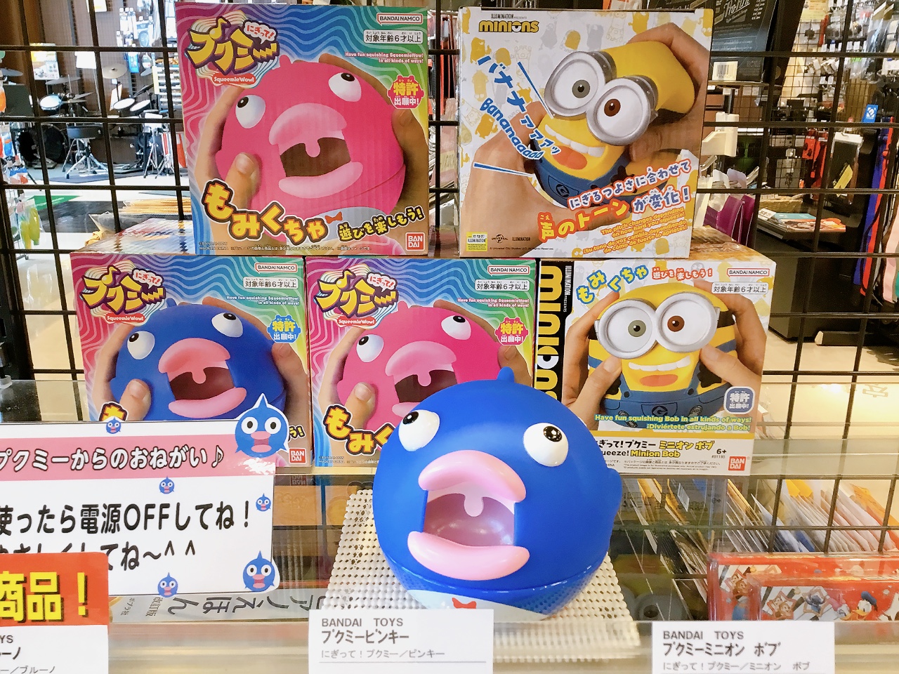 島村楽器パークプレイス大分店に、BANDAI TOYS(バンダイトイズ)の「にぎって！プクミー」が入荷致しました！ もみくちゃ快感が癖になる！にぎる強さに合わせて声のトーンが変化する！新感覚のもみくちゃ快感トイシリーズ『にぎって！プクミー』♪ ユニークな声の「ブルーノ」、キュートな声の「ピンキー」の […]