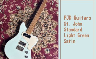 【PJD Guitars】St. John Standard Light Green Satin 大分店に入荷致しました！
