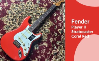 【Fender】 Player II Stratocaster Coral Red 大分店に入荷致しました！