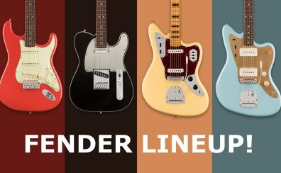 【Fender 在庫状況】フェンダー エレキギター 大分店のラインナップをご紹介！