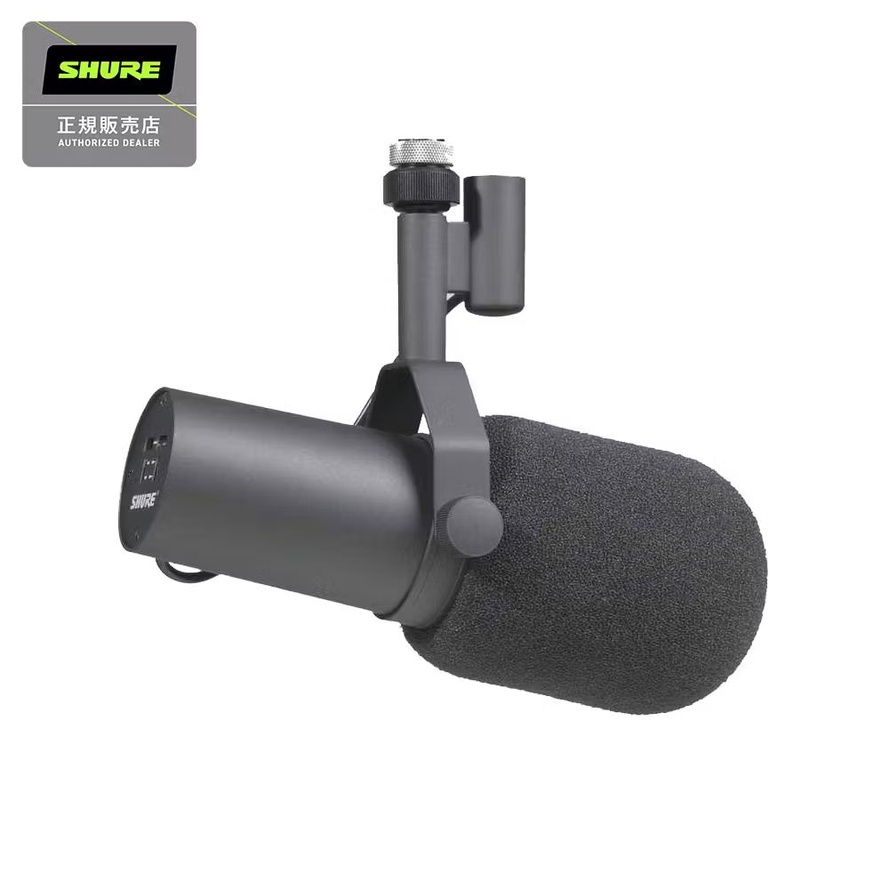 第3位Shure:SM7B