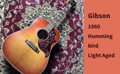 Gibsonの名作「1960 Hummingbird Light Aged」が大分店に入荷しました！