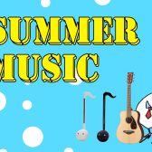【この夏、音楽デビュー✨】簡単＆コンパクト楽器、はじめの一歩を応援♪