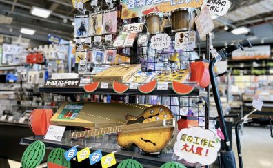 夏休みの自由研究にぴったり！音・工作・探究を楽しむ楽器ネタ6選♪