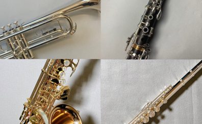 初心者向け！｜10万円～20万円台のおすすめ管楽器特集！【サックス・フルート・クラリネットなど】