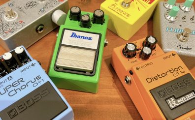 ギターエフェクターの種類と音の違いを徹底解説！【サウンドサンプル集】