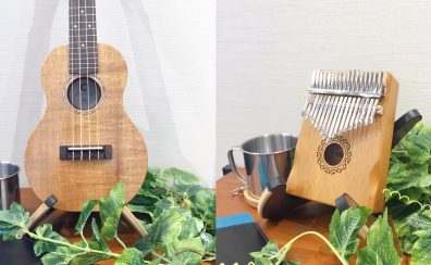 キャンプがもっと楽しくなる！アウトドアで始める“ゆる音楽”のススメ♬【おすすめ楽器】