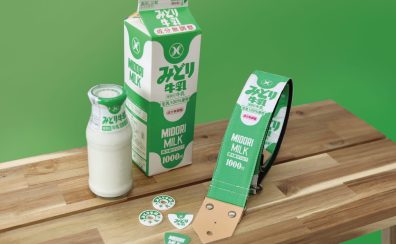 【九州乳業×島村楽器】「みどり牛乳」とコラボ！大分店で9月17日（水）に発売！