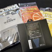 【乾燥対策グッズ特集！】湿度調節剤で大切なギター・ベースを安全に保管しよう✨