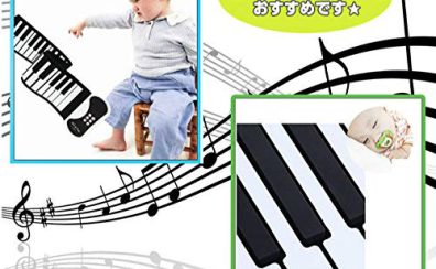 ロールアップピアノ「Smaly:SMALY-PIANO-49」が大分店に入荷しました✨