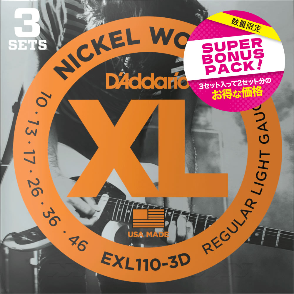 10-46D'Addario：EXL110-3DBP