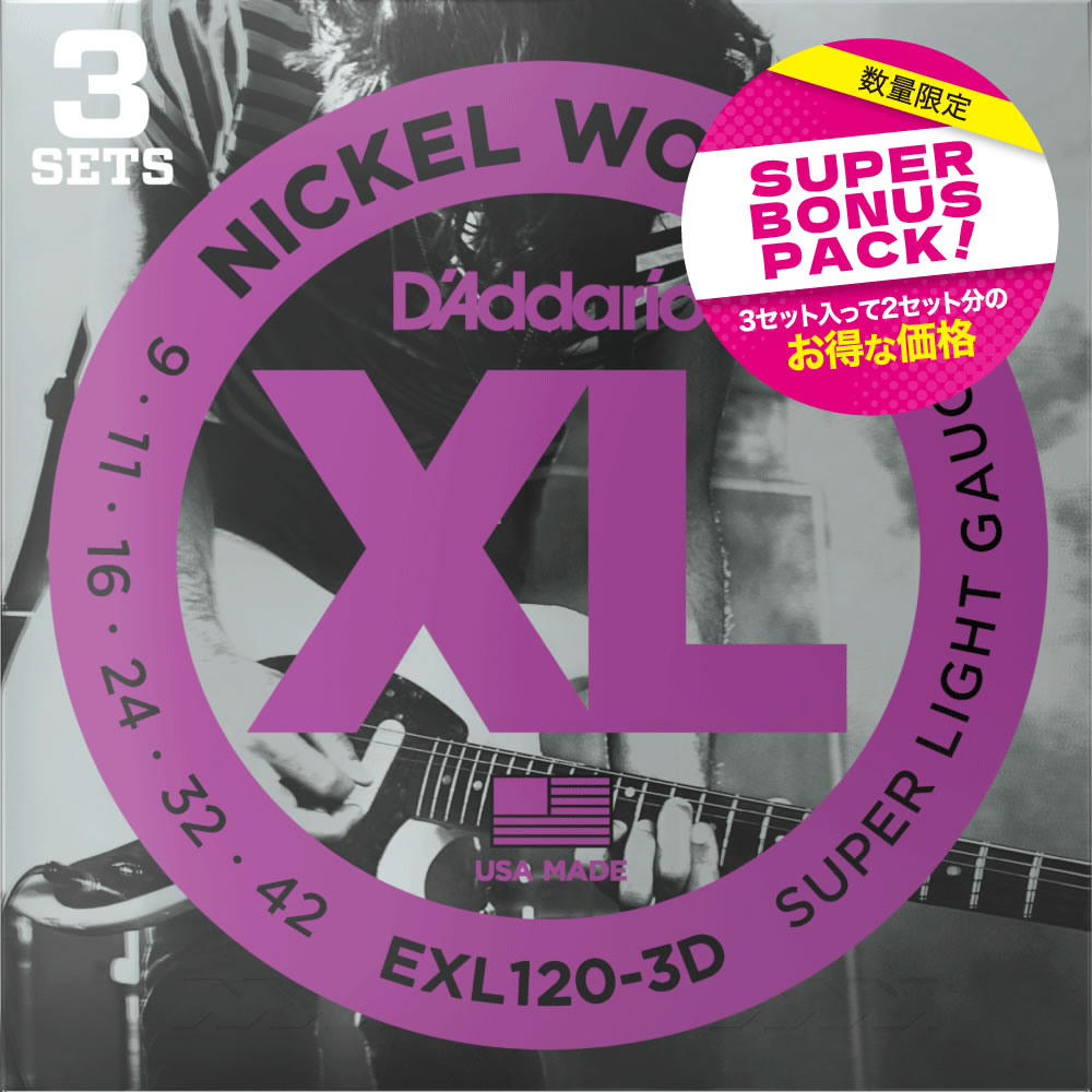 09-42D'Addario：EXL120-3DBP