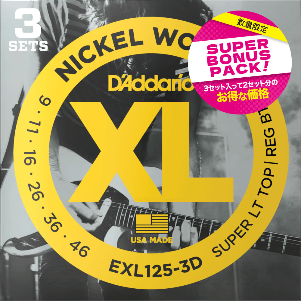 9-46D'Addario：EXL125-3DBP 9-46