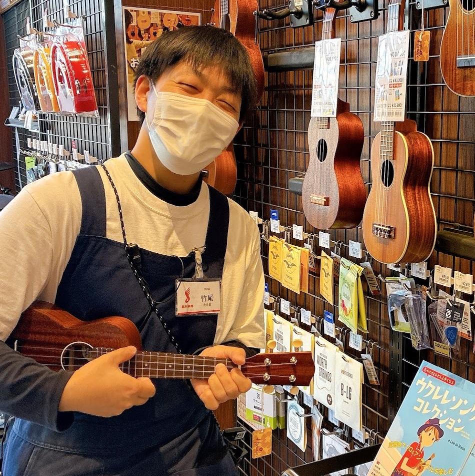 竹尾（たけお）