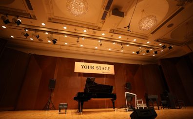 島村楽器の音楽教室が贈るイベント＆発表会のご紹介！音楽でつながる、素敵な思い出作り。