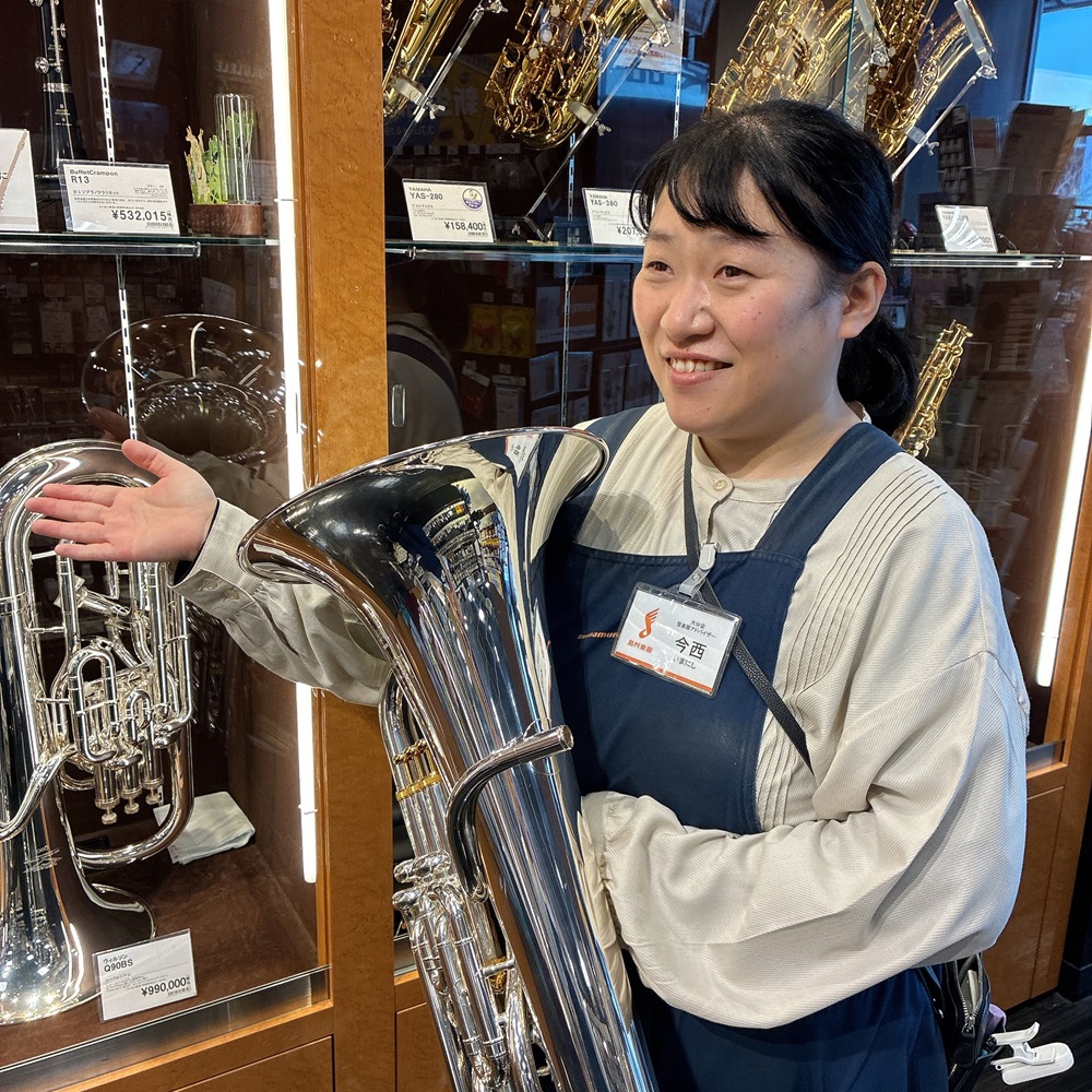 今西 (いまにし)