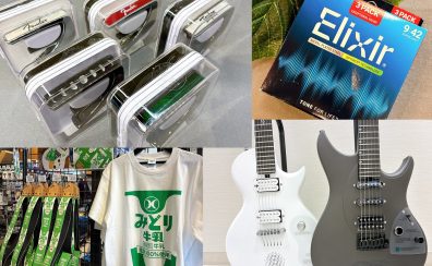 楽器好き必見のGW祭！注目の目玉アイテムが大分店に大集合！🏮✨