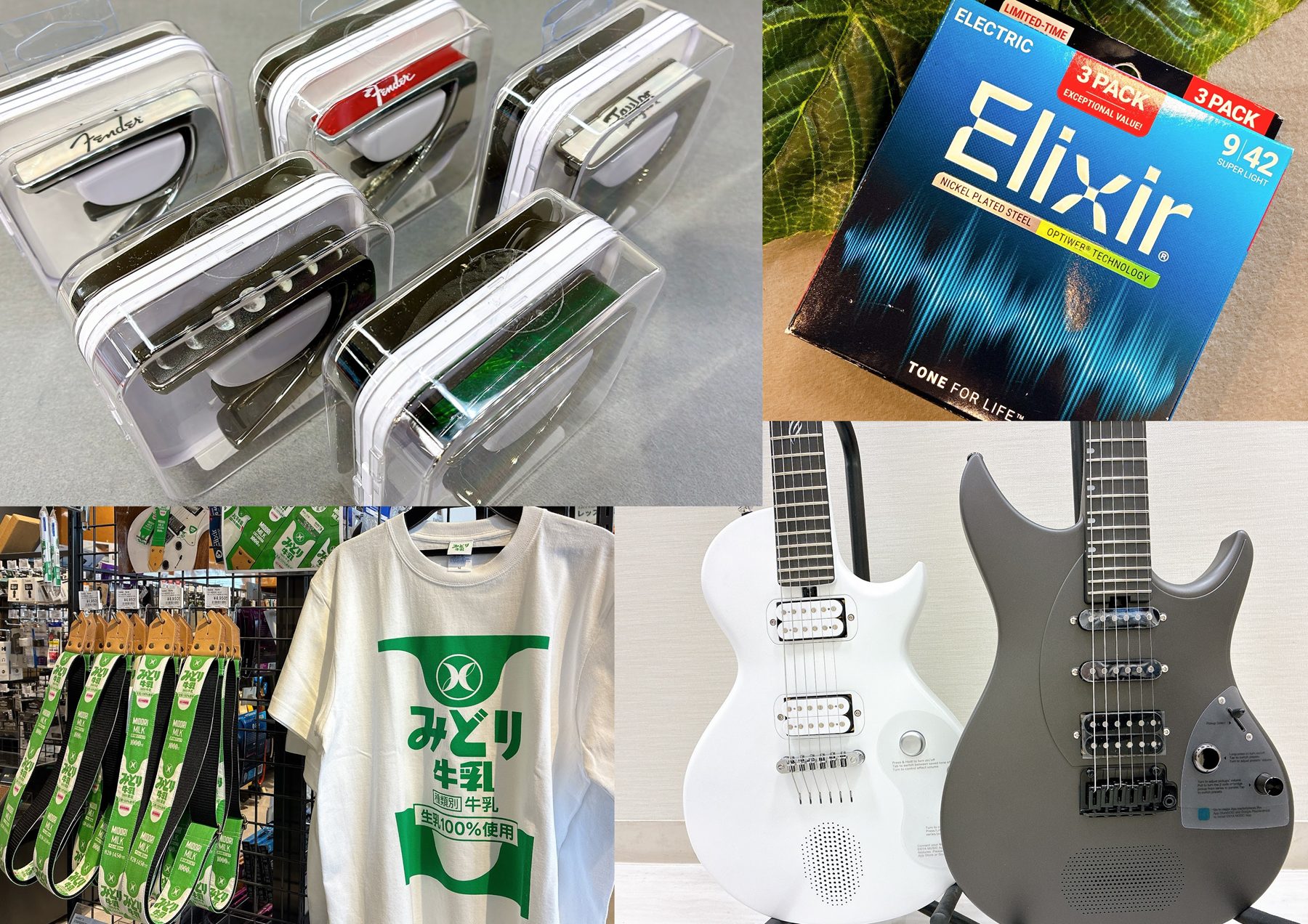 ゴールデンウィーク特別企画✨島村楽器パークプレイス大分店から、超目玉商品をご紹介します！ この記事では、数ある在庫の中から「今、絶対に見逃せない」アイテムだけを厳選してご紹介します。数量限定の特価品や、なかなか入荷しない希少な1本など、まさに早い者勝ちのラインナップです！！！ 「Webで見て気になっ [&hellip;]