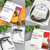 2,500円以下で手に入る！コスパ最強のギターグッズ特集🎸