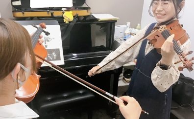 【インタビュー】バイオリン講師 筌口 和実 (うけぐち なごみ)【音楽教室/大分】