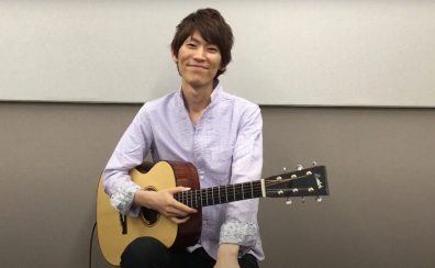 【インタビュー】ギター講師 後藤 正樹(ごとう まさき) 【音楽教室/大分】