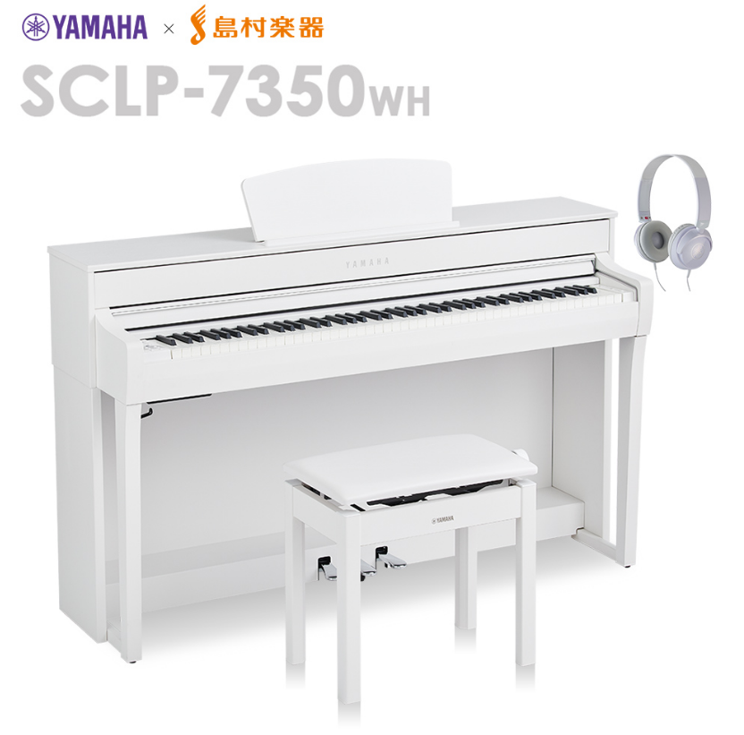 【電子ピアノ】YAMAHA×島村楽器 クラビノーバ新商品『SCLP7350/SCLP7450』入荷致しました！！