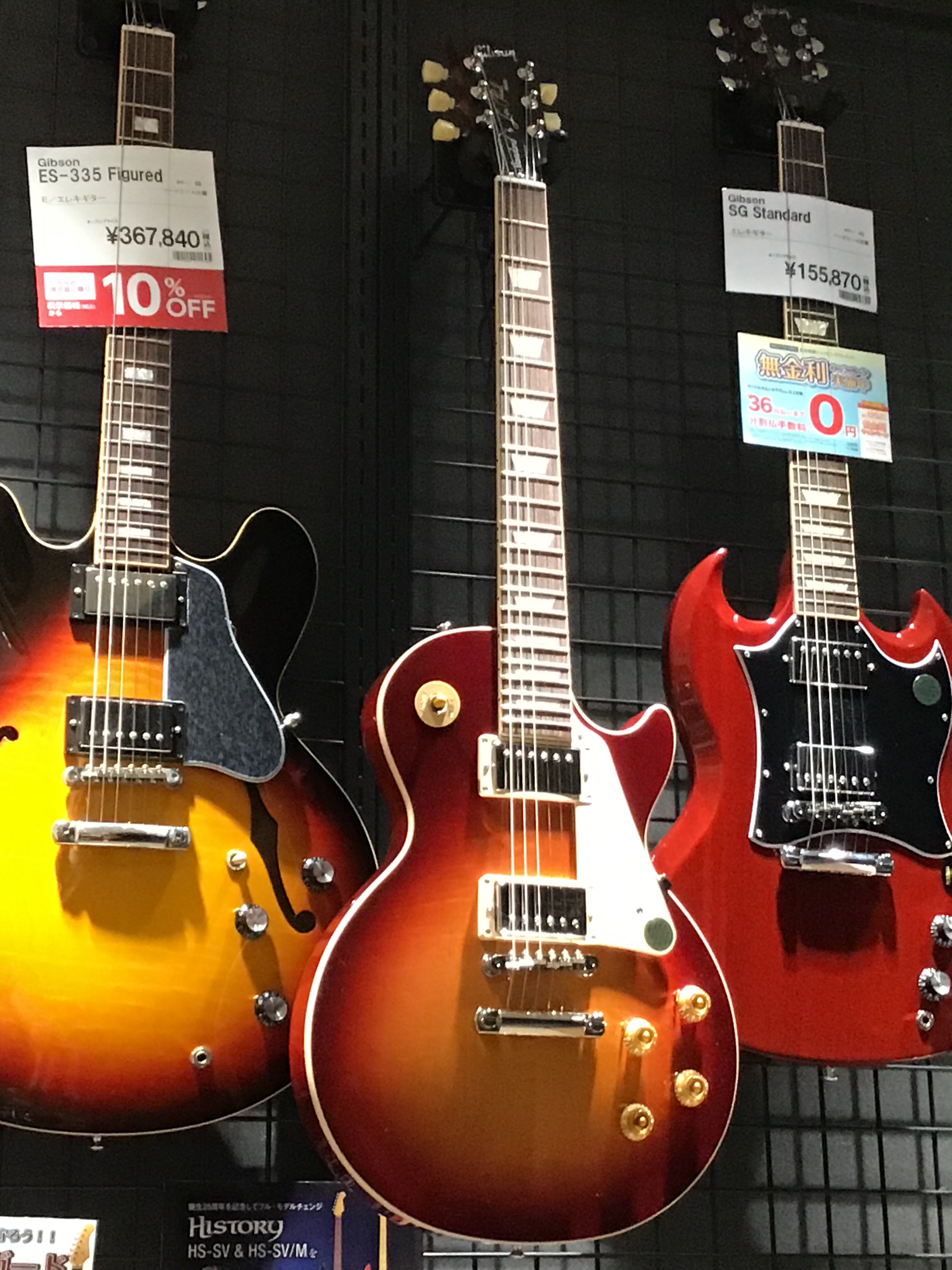 *Gibson(ギブソン)LP STD 50s入荷しました！ 昔ながらのレスポール・スタンダードが復刻されました！ノン・ウエイトレリーフに戻す事で、従来の真のつまったソリッドなサウンドが帰ってきました！ピックアップはバーストバッカー1をフロント、2をリアに採用し、アルニコの暖かみのあるトーンに少し激 […]