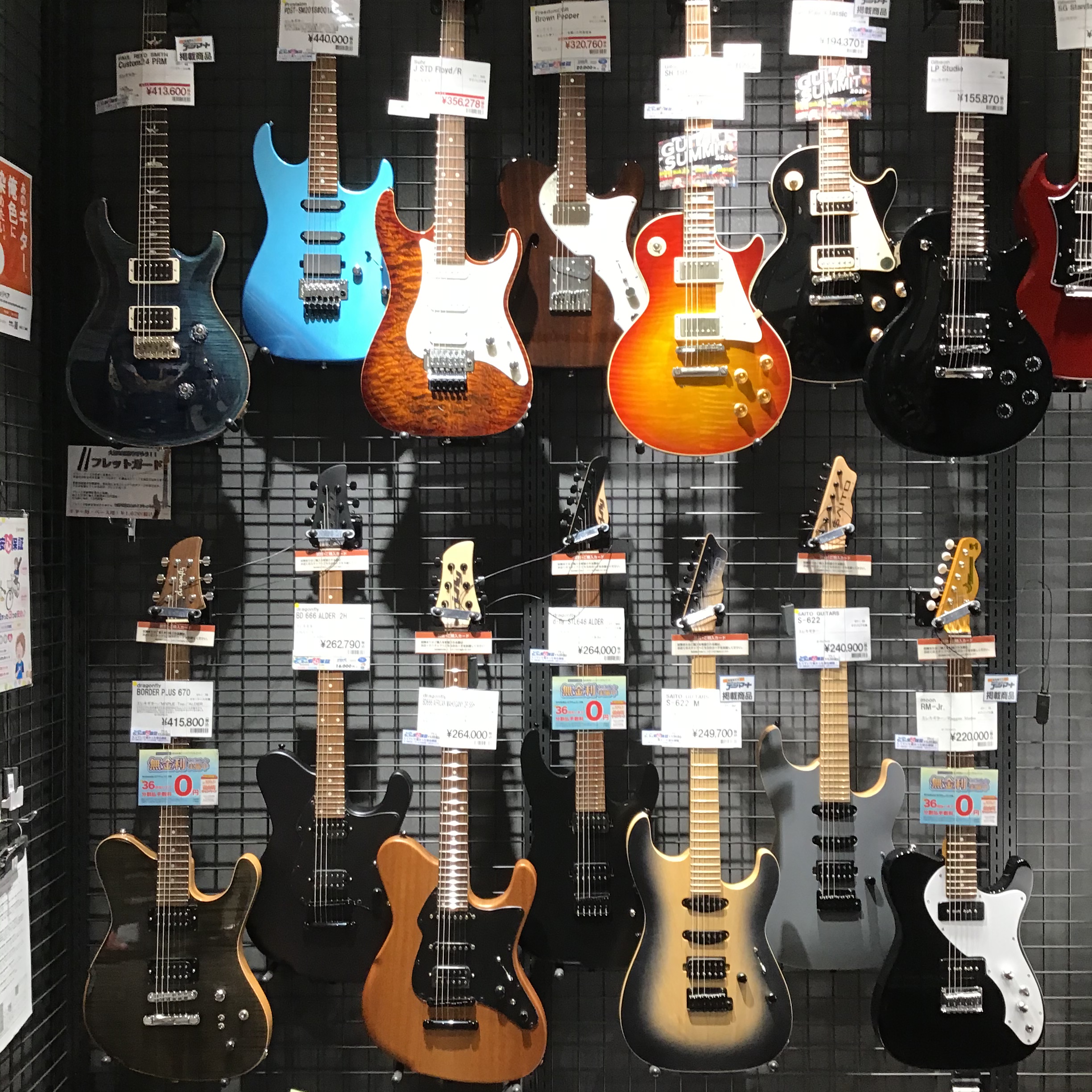 *FreedomCGR、MOON、dragonfly、SAITO Guitar、Provisionなどハイエンドギターが岡山店に！高級ギター見るなら島村楽器岡山店へ！ FreedomCGR、MOON、dragonfly、SAITO Guitar、Provisionなど国内外の高級エレキギターを期間限 […]