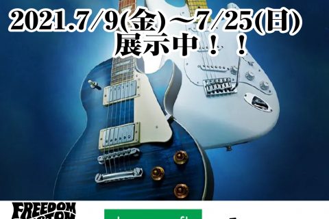 カテゴリー Span エレキギター ベース Span イオンモール岡山店 店舗情報 島村楽器