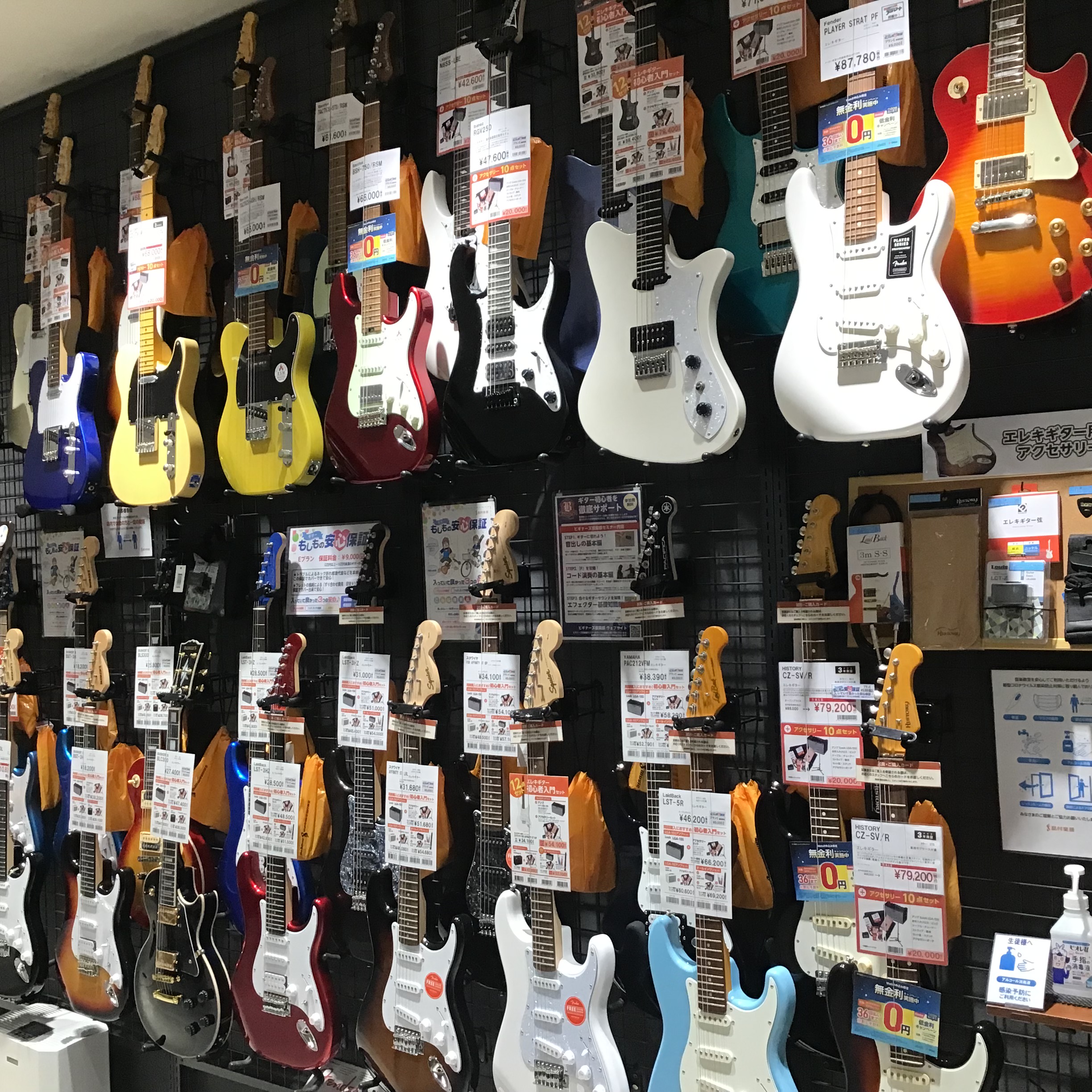 入門エレキならイオンモール岡山店で！初めての方のためのエレキギターの選び方講座！