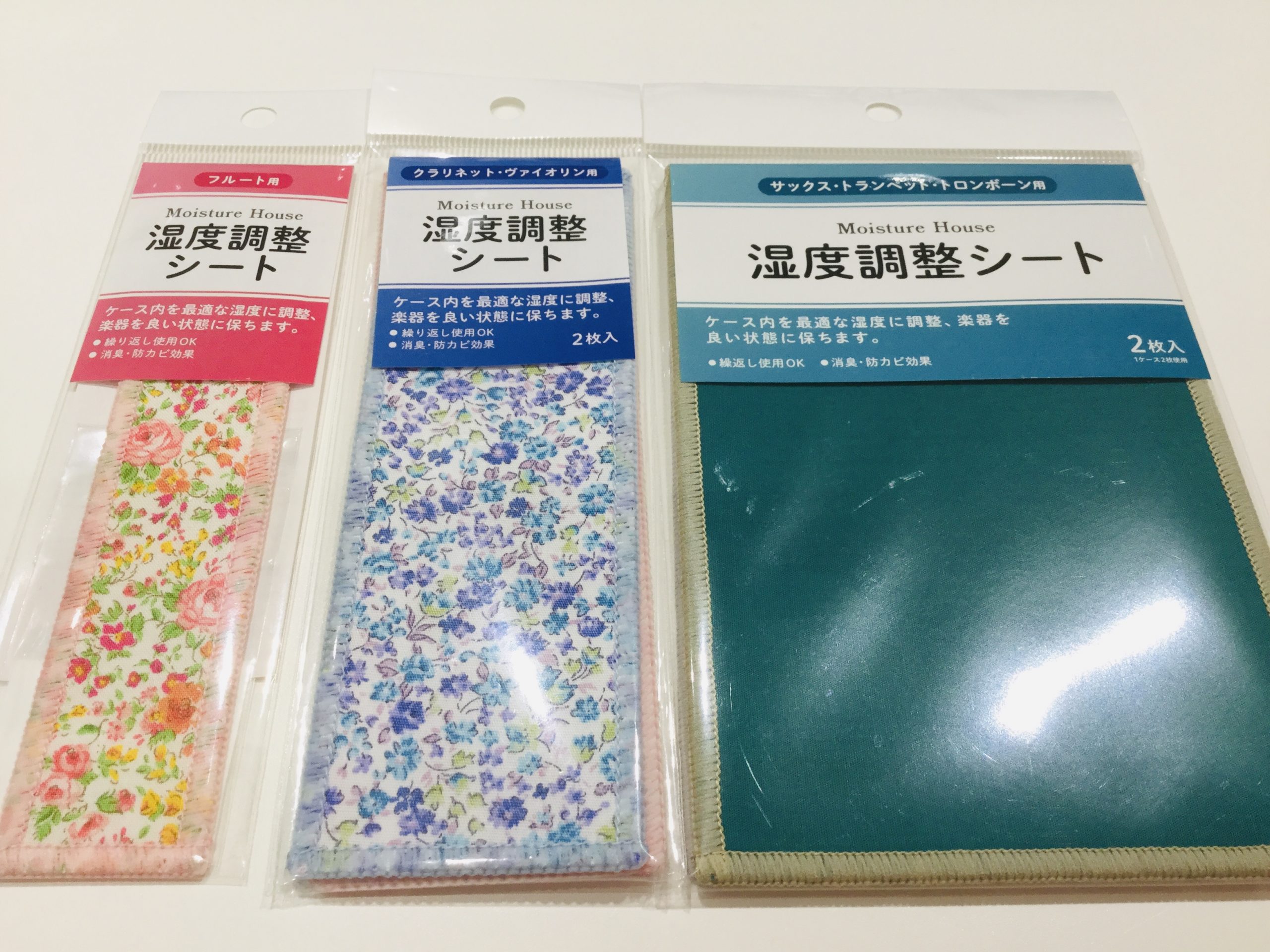 *管楽器にも「湿度調整」が必要なんです！ 12月に入り、日に日に冬の訪れを感じますね。これからは乾燥もしてくる時期です。]]更に暖房器具などでより乾燥しやすくなります。実は、管楽器にとって（特に木管楽器は）乾燥は大敵です！乾燥しすぎると、パッドの表面が歪んだり、クラリネッットなど木材を使用している楽 […]