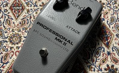 British Pedal Companyより伝説的Fuzzが入荷！
