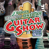 【ディバイザーOne Day Guitar Show2022】岡山店にも話題のギターが入荷しました！