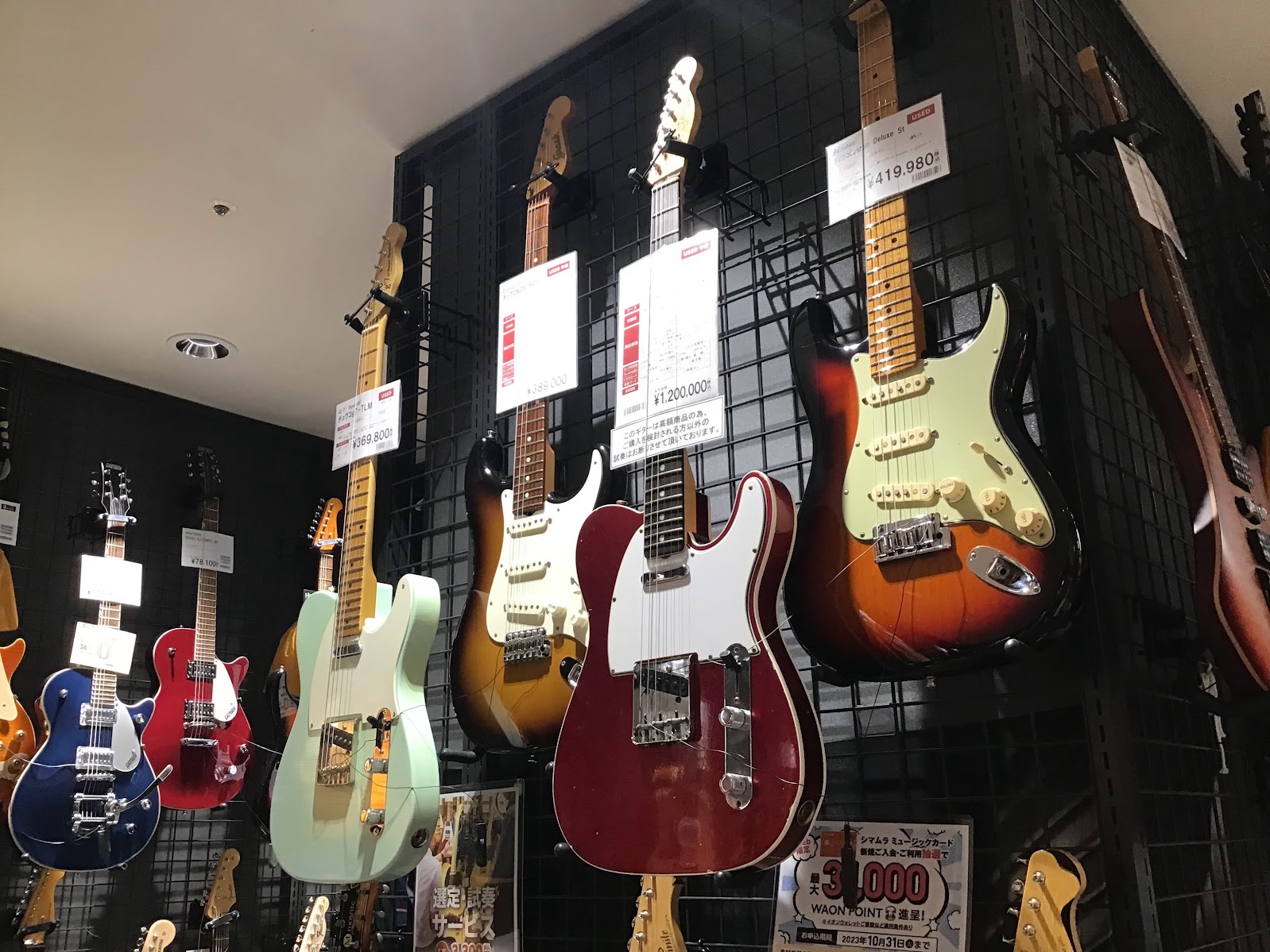 10/29までの期間限定！レアものUsedギターを岡山店にて展示中！ 「Fenderカスタムショップ」やアメリカの有名ブランド「Don Grosh」国内の有名ブランド「g'7 Special」のUsedギターを期間限定展示中！滅多にお目にかかれないレアギターですので、一度、岡山店まで遊びにいらしてく […]