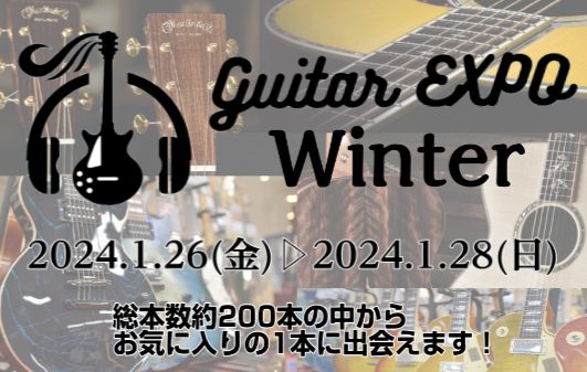 岡山で最も盛り上がる3日間！OKAYAMA MUSIC DAYS！Guitar EXPO Winter開催決定！ CONTENTSGuitar EXPO Winter会場詳細注目メーカー注目商品同時開催キャンペーンお問い合せGuitar EXPO Winter会場詳細 注目メーカー Gibson K […]