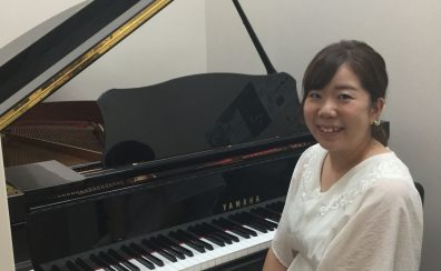 【ピアノ講師インタビュー】石野　那奈（水・木・土曜日担当）
