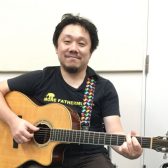 【アコースティックギター講師インタビュー】福武　世史記（月曜日担当）