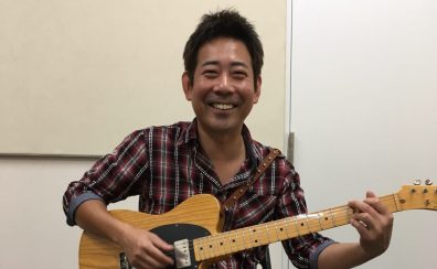 【エレキギター講師インタビュー】日野　俊介（火・水曜日担当）