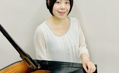 【ピアノ講師インタビュー】神宮寺　直美（月・金・日曜日担当）