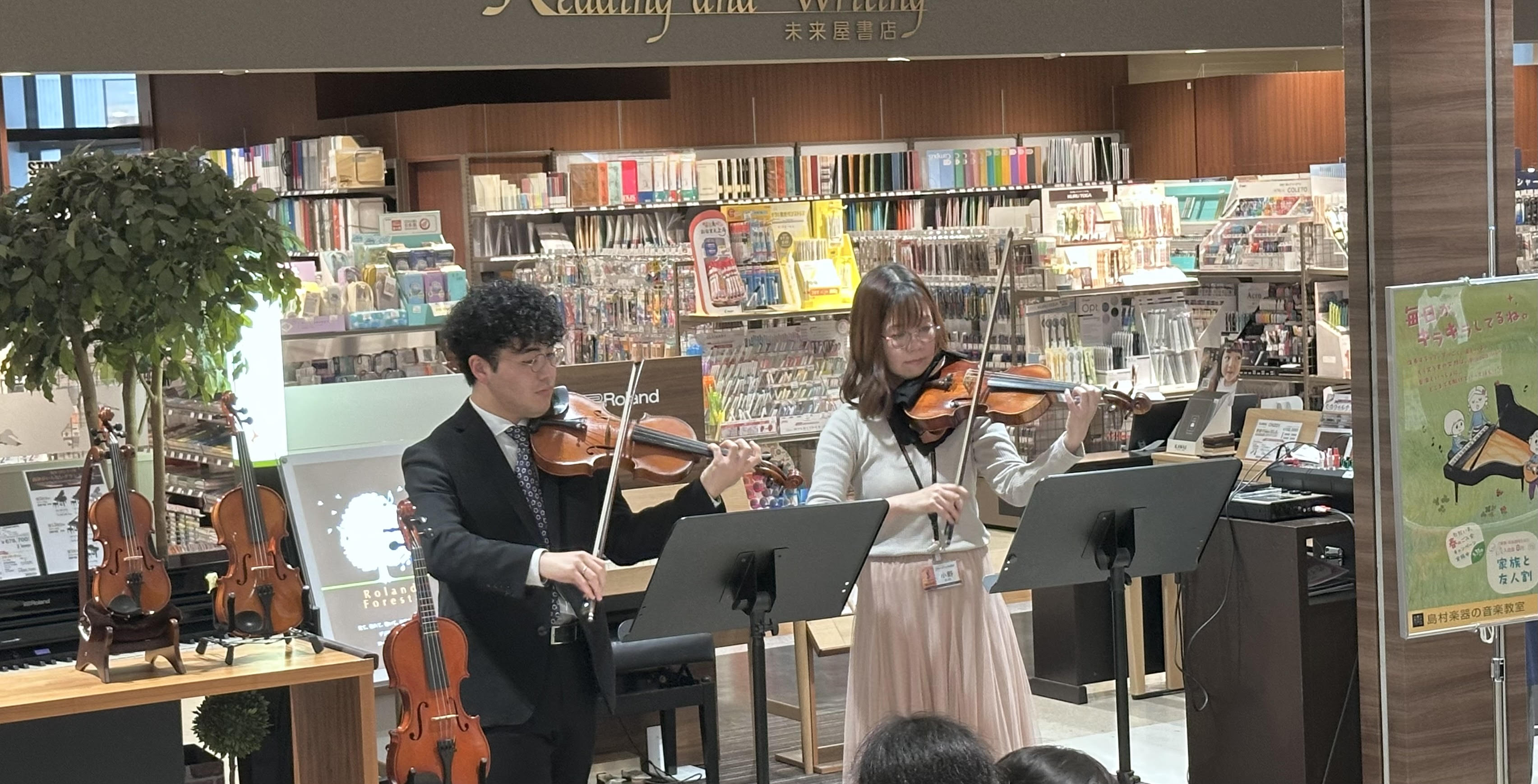 イオンモール岡山店では、3月2日（日）にバイオリンDAYを開催しました♪岡山店バイオリン講師の小野 由紀（おの ゆき）先生・中井 太一（なかい たいち）先生による、店頭でのミニコンサート、各先生方による、ワンコインレッスンや親子体験会と、バイオリンで溢れた1日でした♪ CONTENTS♪ミニコンサー […]