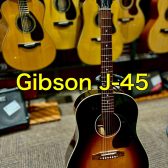 ハマちゃんの音楽通信　Vol.12　Gibson J-45