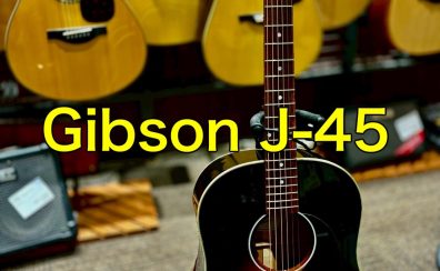 ハマちゃんの音楽通信　Vol.12　Gibson J-45