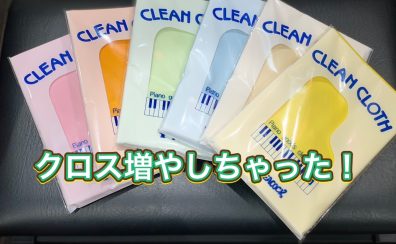 ハマちゃんの音楽通信　Vol.14