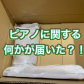 ハマちゃんの音楽通信　Vol.15