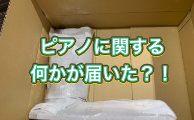 ハマちゃんの音楽通信　Vol.15