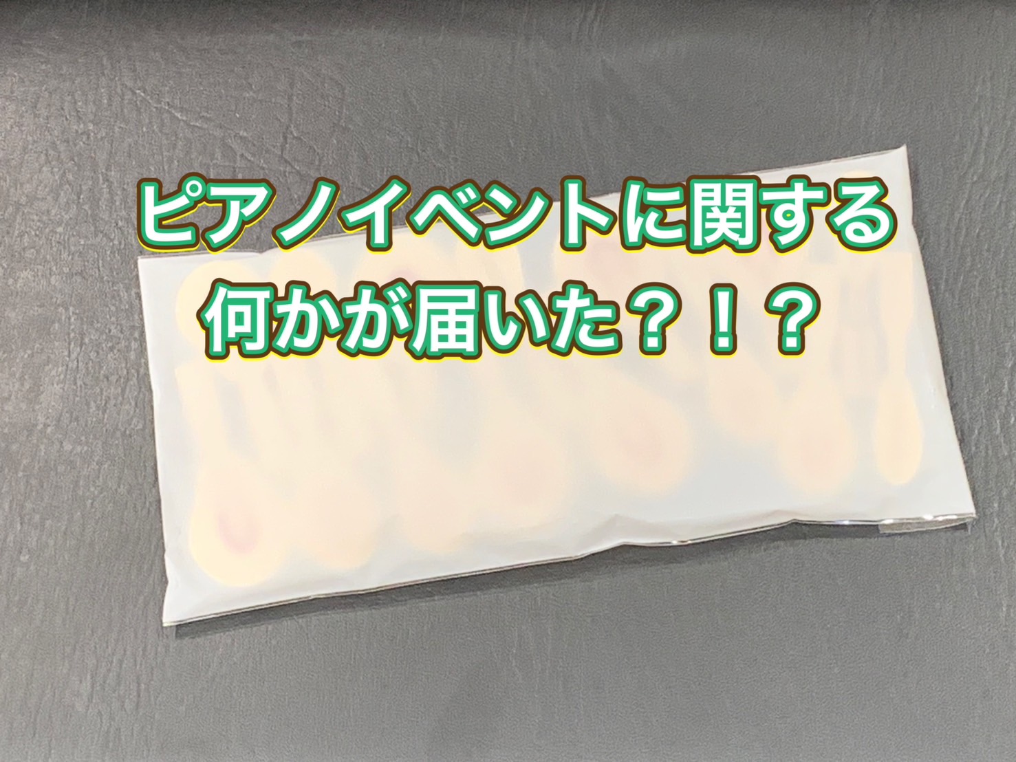 皆様！こんにちは。TVから流れる天気予報で「最高気温40度」というワードを聞いたときは、どこまであがるんだろうか？と疑問に思った次第です。暑い日が続きますねぇ・・・。毎年「昨年を上回る」というワードを聞いている気がしてますが、何十年か後には50度とかいくんでしょうか・・（怖）そんな本日も前回に引き続 […]
