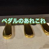 ハマちゃんの音楽通信　Vol.17