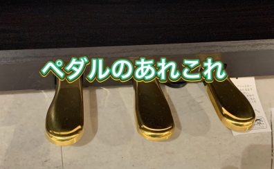 ハマちゃんの音楽通信　Vol.17