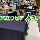 ハマちゃんの音楽通信　Vol.18